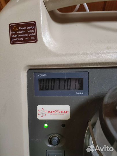 Кислородный концентратор 5 литров