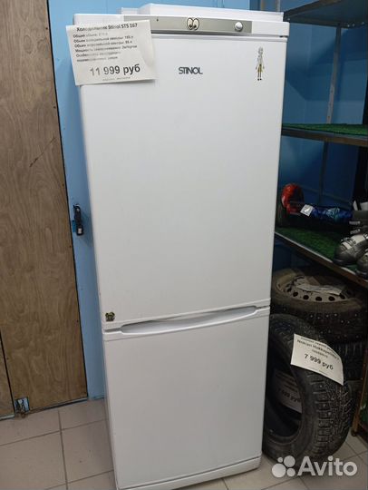 Холодильник Stinol STS 167