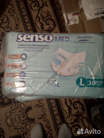 Памперсы для взрослых seni 3 по 30 штук