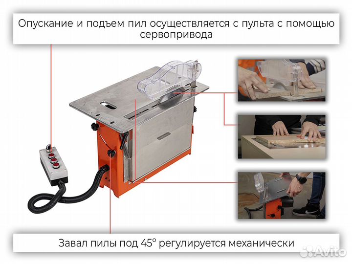 Пильный узел unit