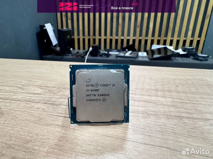 Процессор Intel Core i3 9100f 3.6-4.2Ghz 1151v2