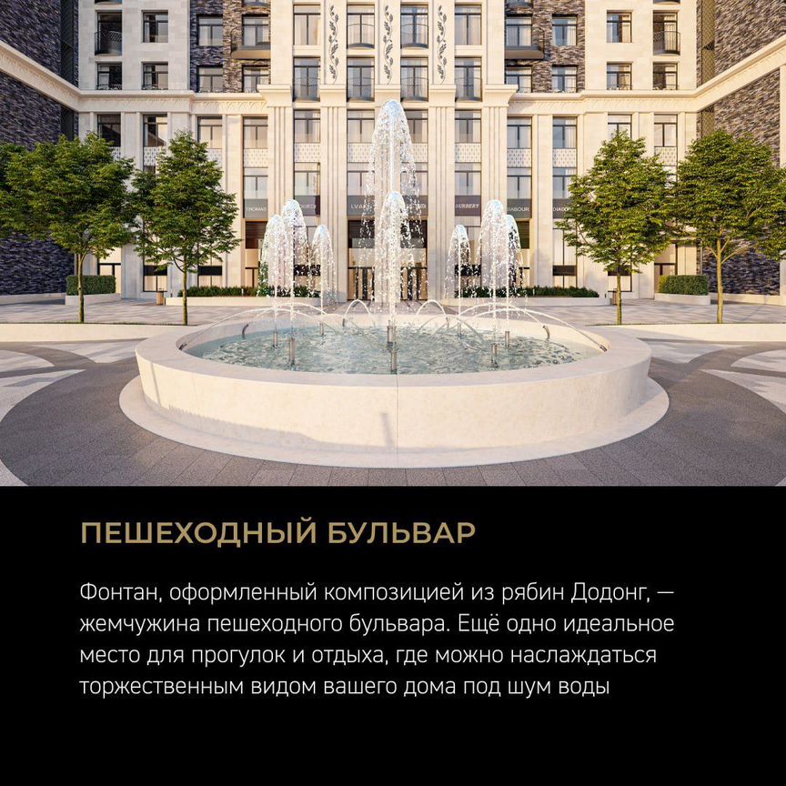 1-к. квартира, 44 м², 11/28 эт.