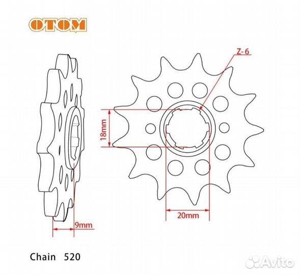Звезда ведущая 520-13 172fmm /169fmm