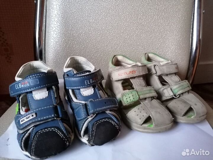 Сандали Котофей размер 20, Капитошка размер 22