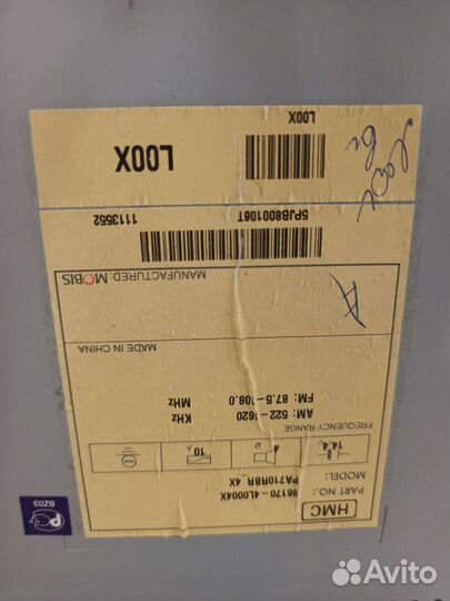 Штатная магнитола на hyundai solaris 1