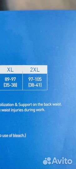 Поддерживающий пояс для поясничной зоныDR-B023