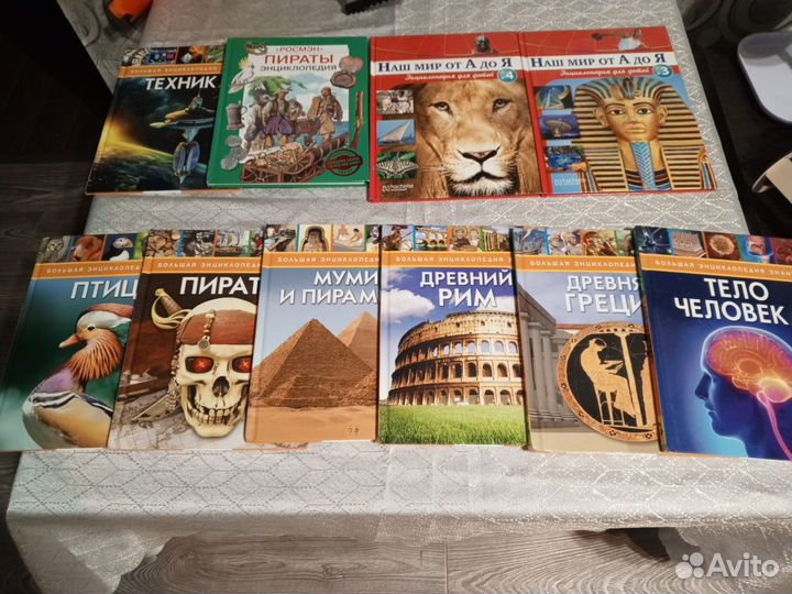 Детская энциклопедия