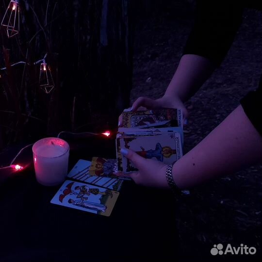 Сделаю расклад на картах Таро