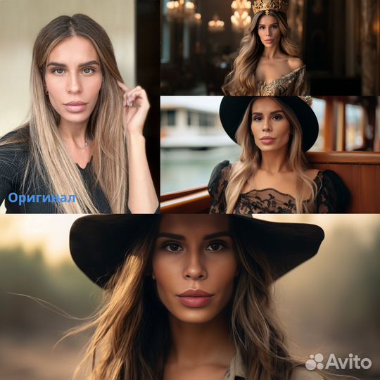 Твои Фото + Нейросети вау-Эффект