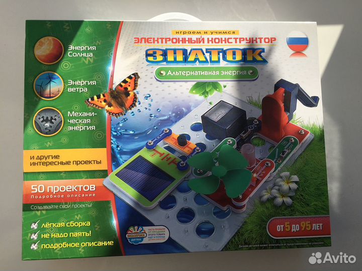 Конструктор Знаток 50 проектов