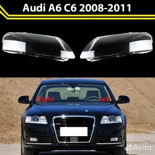 Стекло правой фары Audi A6 C6 2004-2011