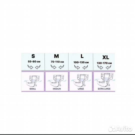 Подгузники для взрослых Seni Standart Air M (2)