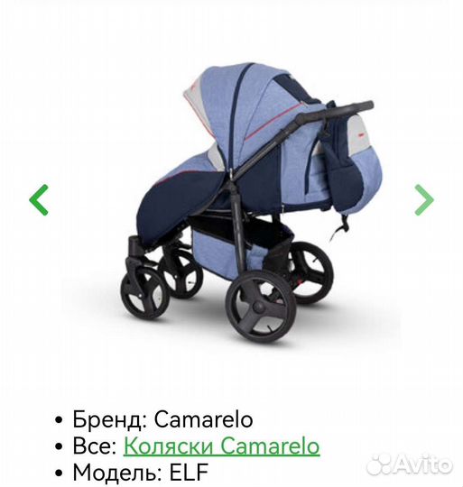 Коляска детская в отличном состоянии