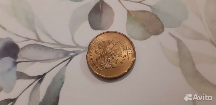 Монета брак