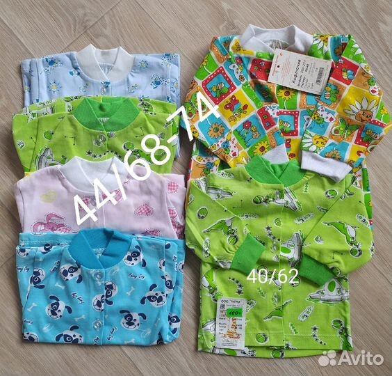 Кофточки ясельные