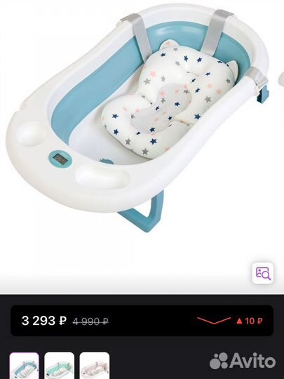Ванночка для купания