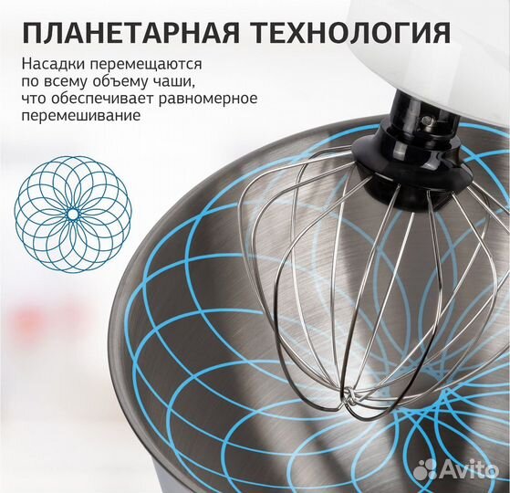 Миксер планетарный hyundai