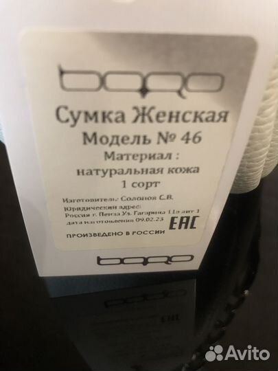 Сумка натуральная кожа