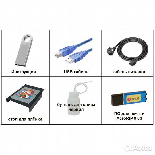 Текстильный принтер DTF 1800 A3 формат