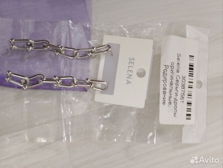 Серьги