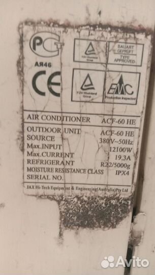 Кассетная сплит-система