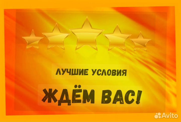 Стропальщик вахта Еженедельные выплаты проживание+