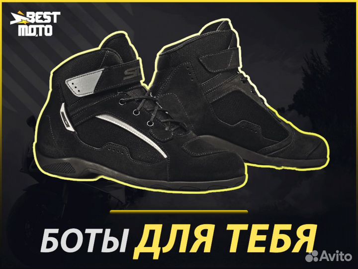 Мотокроссовки Sidi Duna