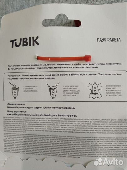 Пакеты паучи для хранения детского питания