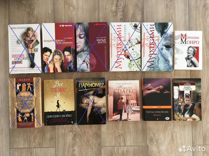 Художественные книги