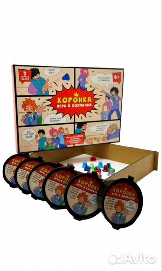 Игра (настольная напольная) Коронка
