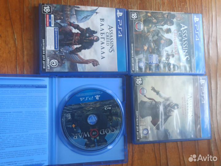Игровые диски на ps4