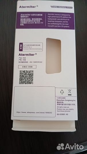 Оперативная память ddr4 16gb 2666