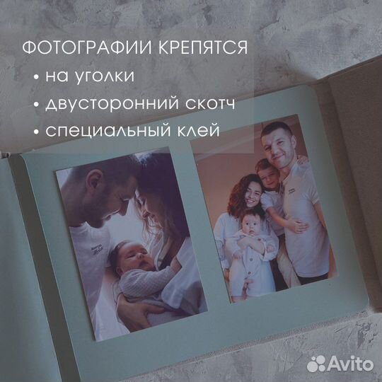 Фотоальбом