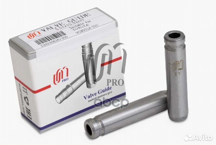 Втулка направляющая выпускного клапана Toyota