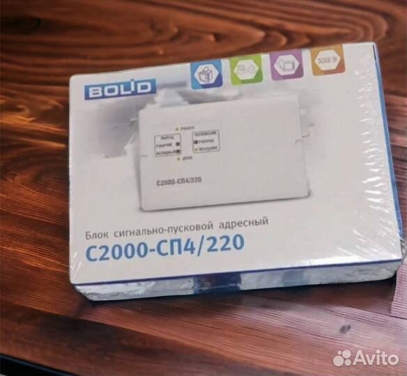 С2000 сп4 220 Болид