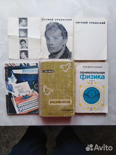 Нехудожественные книги