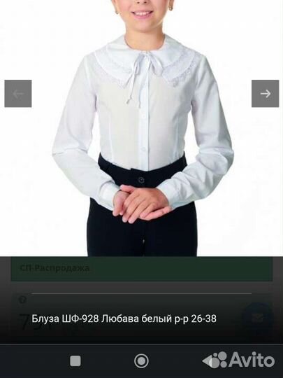 Блузка для девочки