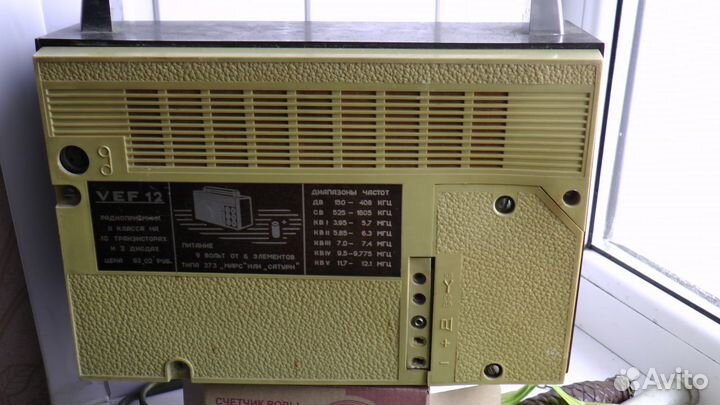 Приемкик Веф