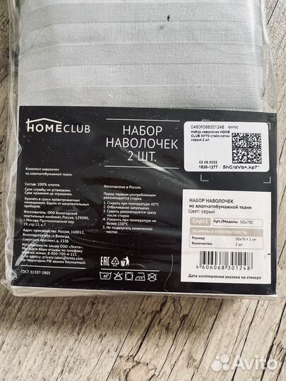 Постельное белье страйп сатин евро серый