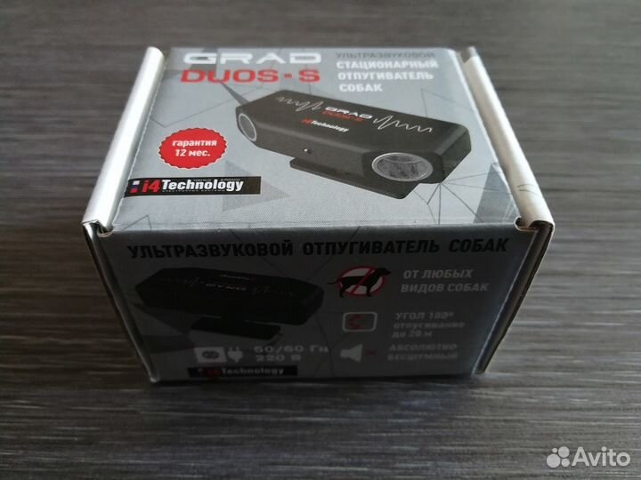 Ультразвуковой отпугиватель собак 