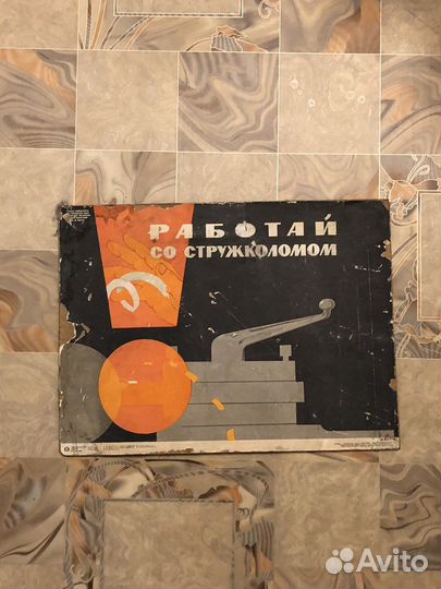 Деревянные плакаты