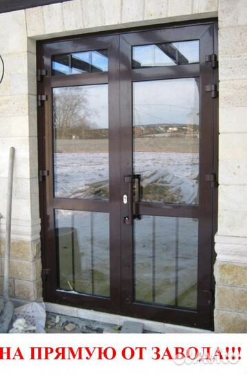 Алюминиевые окна двери витражи входные группы