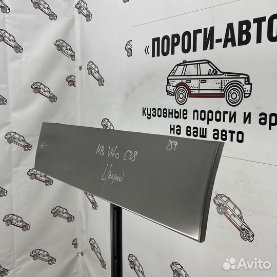 Пенка передней левой двери Mercedes Vito W638