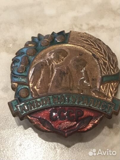 Тяжелые значки ссср.Знак Гвардия СССР
