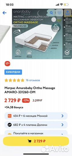 Детская кроватка для малышей