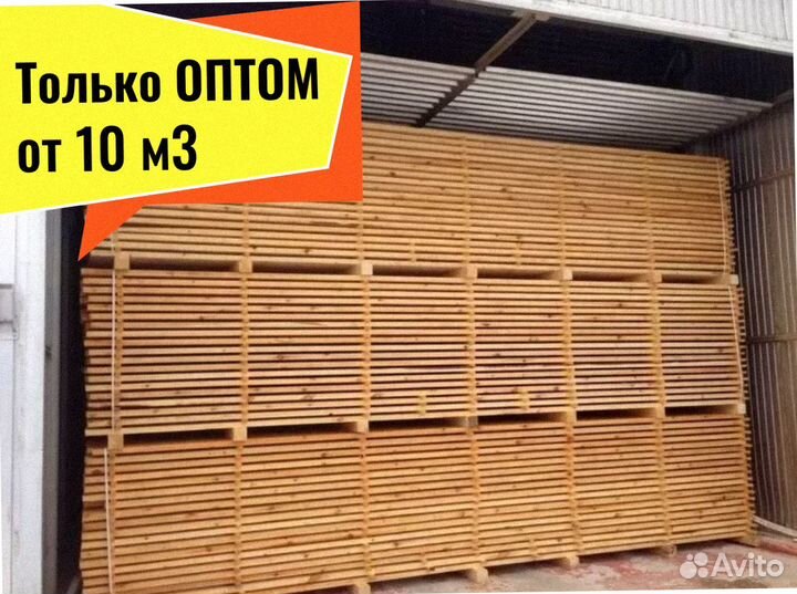 Доска Кедр камерной сушки сухая от 10 м3
