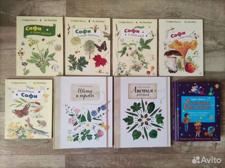 Новые детские книги