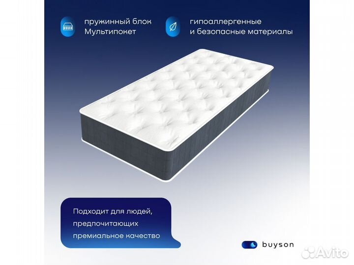 Матрас новый