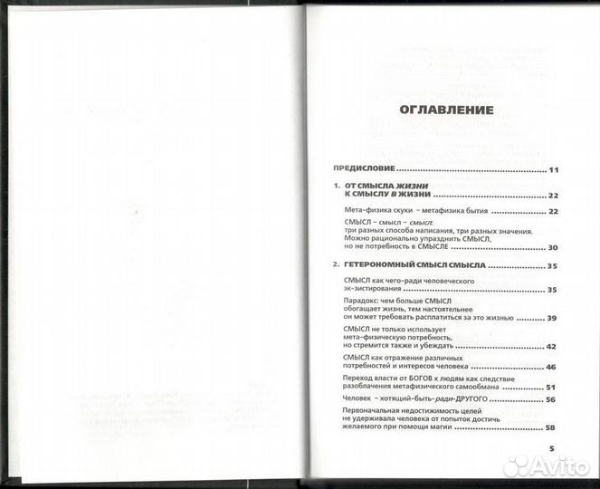 Бенно Хюбнер 