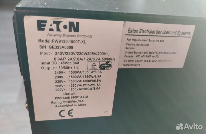 Источник бесперебойного питания Eaton 9130i